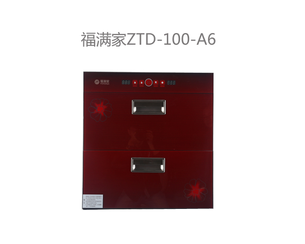 A6 消毒櫃
