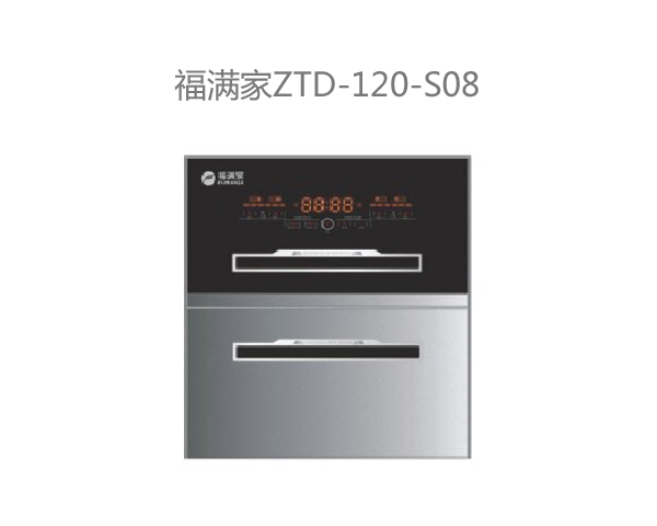 S08 消毒櫃