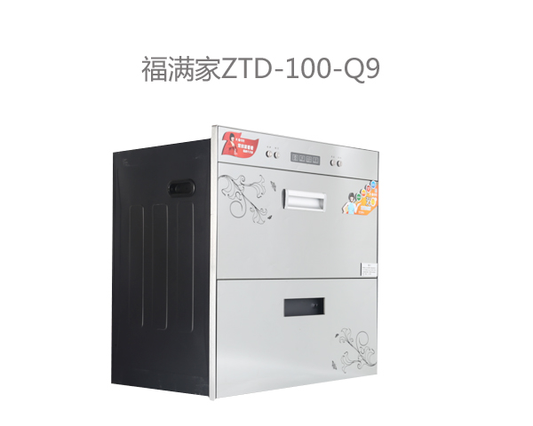hth百科ZTD-100-Q9.jpg