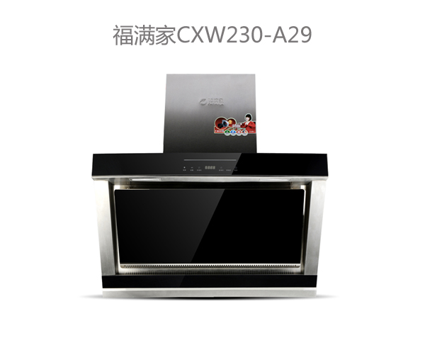 hth百科CXW230-A29.jpg
