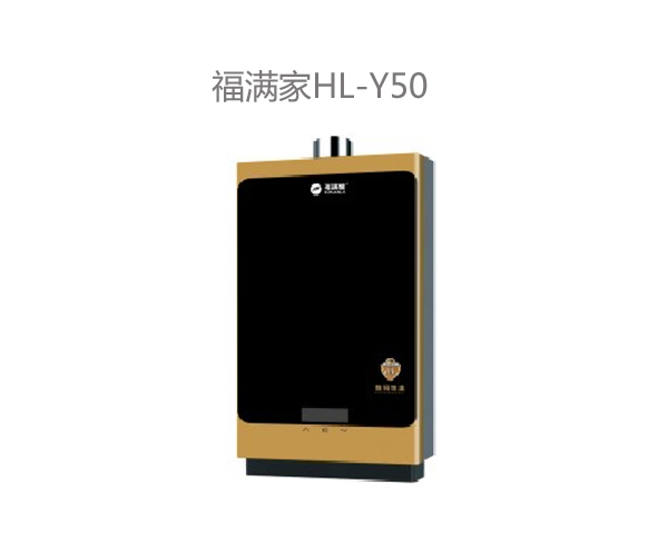 hth百科HL-Y50.jpg