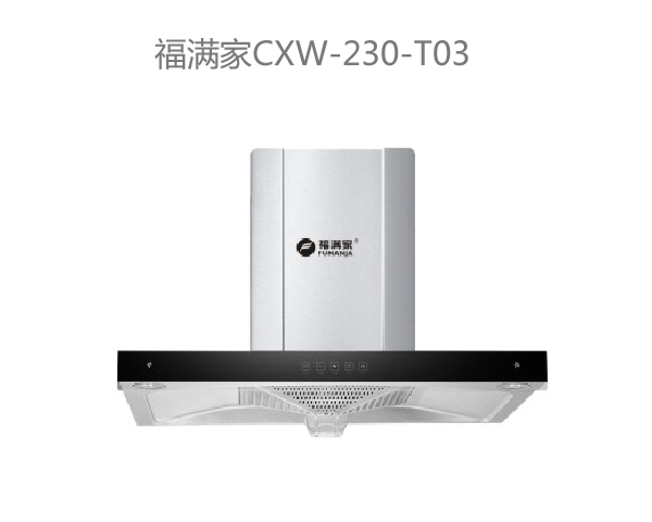 hth百科CXW-230-T03.jpg