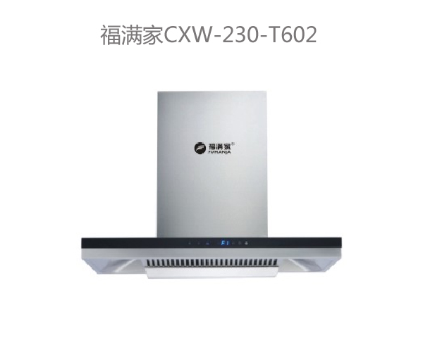 hth百科CXW-230-T602.jpg