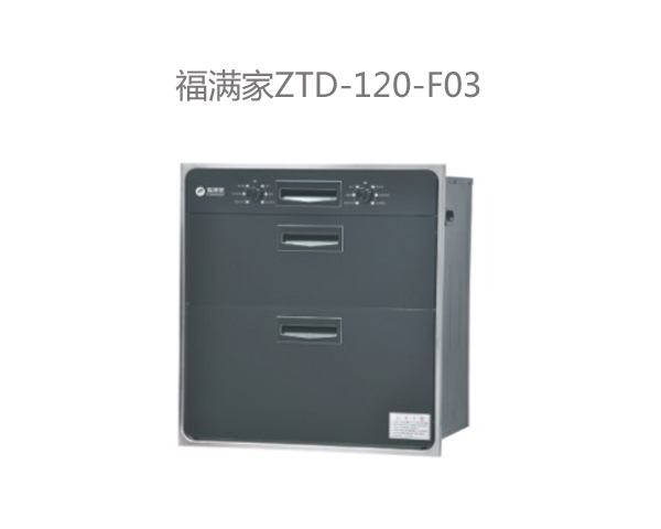 hth百科ZTD-120-F03.jpg