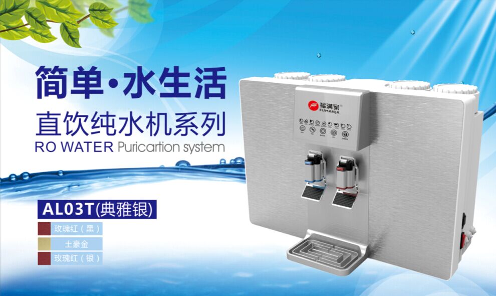 hth百科淨水器03T.jpg