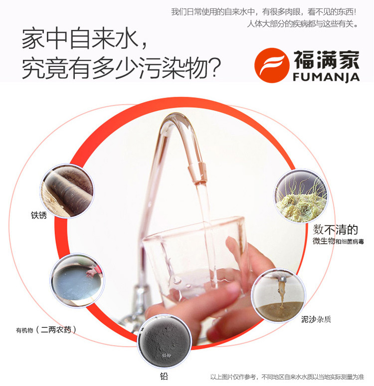 hth百科飲水機廣告1.jpg