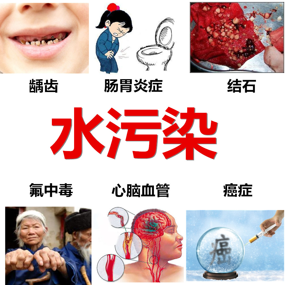 hth百科淨水器3.jpg