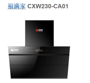 华体会安装招商加盟